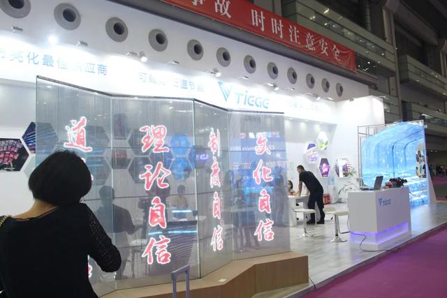 展会采访丨铁歌科技：微光栅将重塑楼体亮化格局