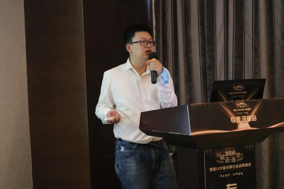 2020年度慧聪LED显示屏行业品牌盛会专家评审环节启动，单项奖硝烟弥漫！