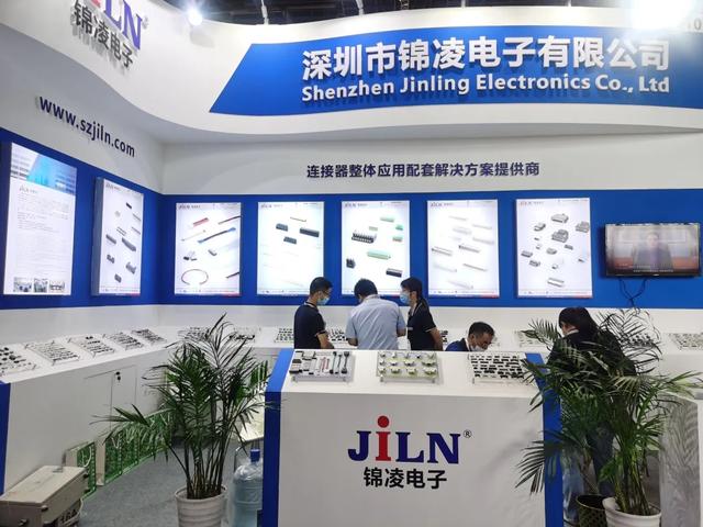 荷韵悠扬的七月，锦凌电子邀您直击展会现场