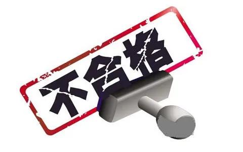 央视“3·15”大揭黑幕,LED显示行业须警钟长鸣! 央视“3·15”大揭黑幕,LED显示行业须警钟长鸣!