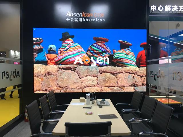 大显示 · 新态势丨艾比森标准化产品亮相北京Infocomm