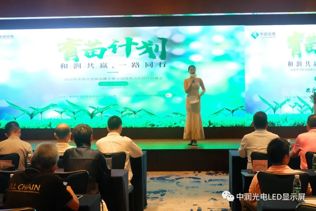 中国企业家联盟主席张卫功、著名书法家张寒松，助力中润光电“育苗计划”海南站，并取得圆满成功！