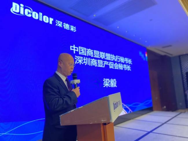 扬帆计划|从运河出发，达渠道通途，深德彩2020渠道战略大会杭州站圆满结束