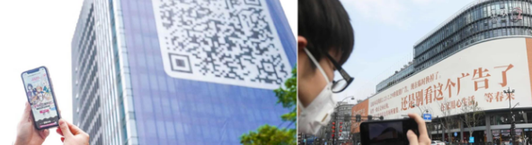 行业“新基建”，AI+5G让数字户外被客户青睐