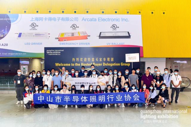 GILE2020盛大揭幕，业界同仁鼎力支持，推动照明行业复苏