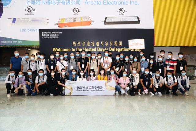 GILE2020盛大揭幕，业界同仁鼎力支持，推动照明行业复苏