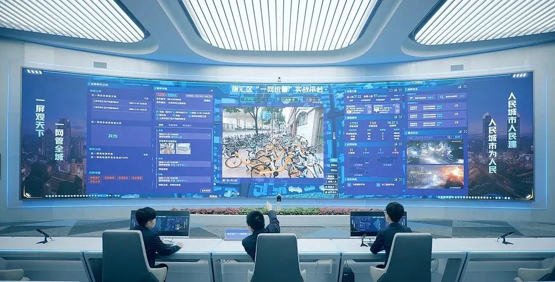 洲明小间距大屏,助力开启上海智慧城市“一网统管”3.0时代! 洲明小间距大屏,助力开启上海智慧城市“一网统管”3.0时代!