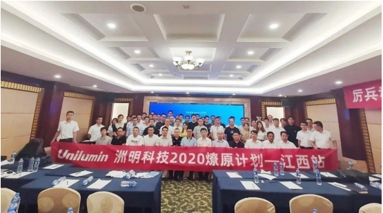 洲明科技发布2020年第三季度报告