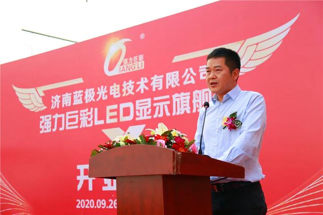 金秋九月| 贺强力巨彩又两家LED显示旗舰店盛大开业！