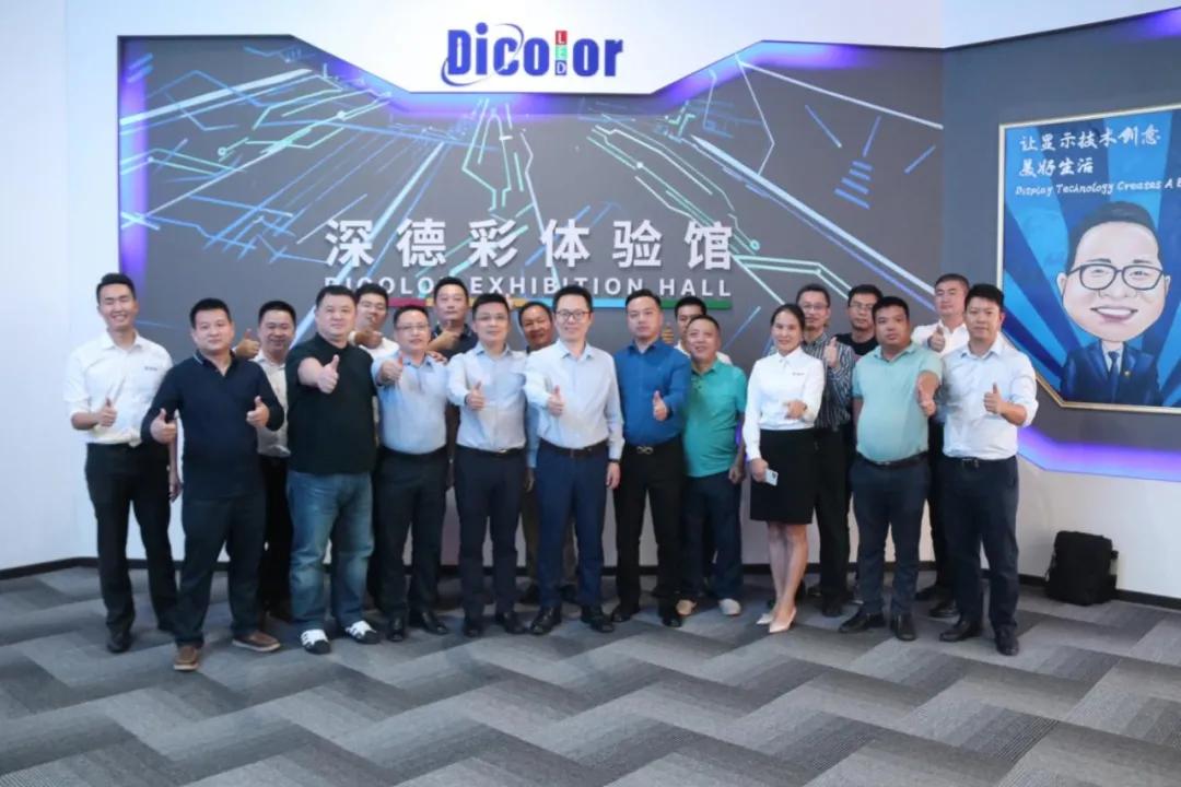 共担风雨，同享阳光！深德彩战略供应合作伙伴交流会圆满举行