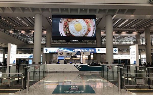 奥拓电子与香港国际机场再续前缘，打造机场标杆项目