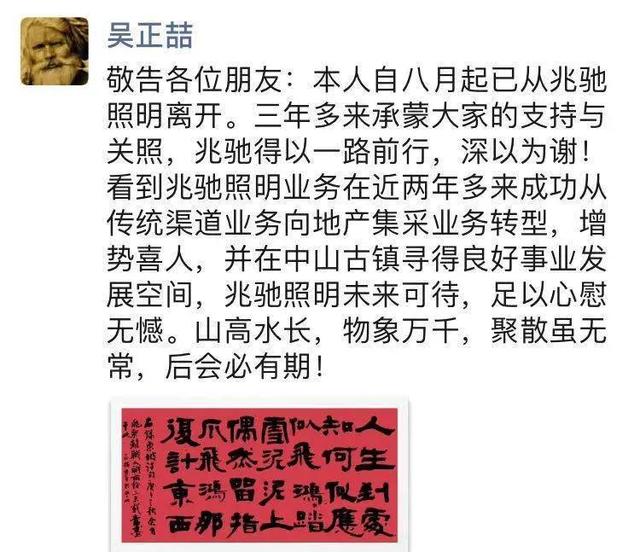 昕诺飞、木林森、兆驰、豪尔赛、奥拓电子、国星光电、聚灿光电等这周发生了这些大事！