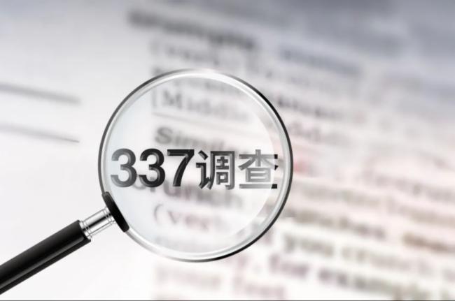 艾比森荣获“深圳市知识产权优势企业”认定