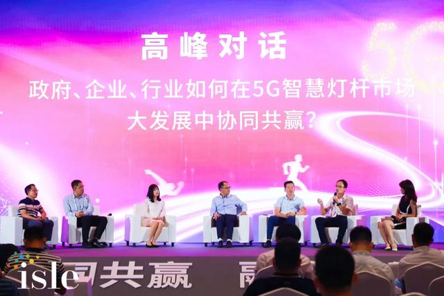 2020 ISLE │ 熙讯科技精彩亮相