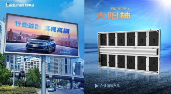 小间距LED、MINI LED、Micro led……上半年新品抢先看!