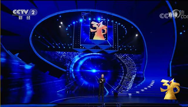 央视315晚会现场主屏选用AET,实力见证品质 央视315晚会现场主屏选用AET,实力见证品质