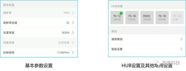 灰度科技 | “屏掌控”APP新功能上线了
