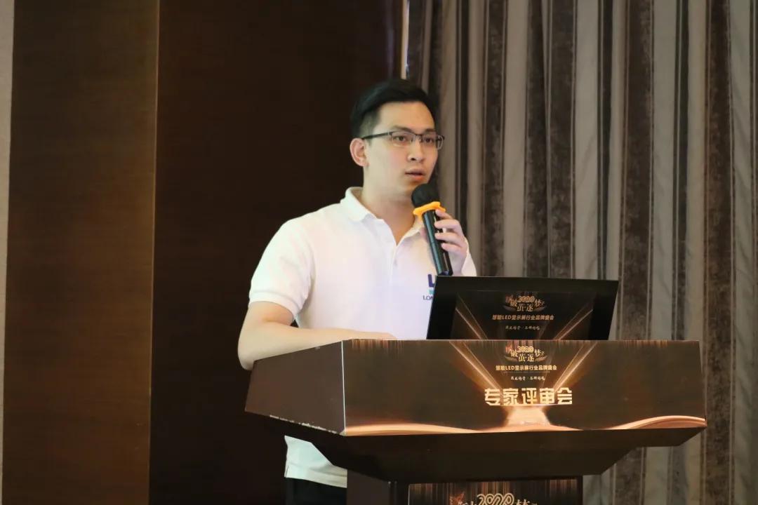 2020年度慧聪LED显示屏行业品牌盛会专家评审环节启动，单项奖硝烟弥漫！