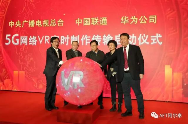 稳！央视连续十一次选用AET