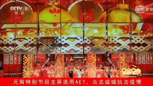 久违了！AET将亮相2020 ISLE展会发布多款新品