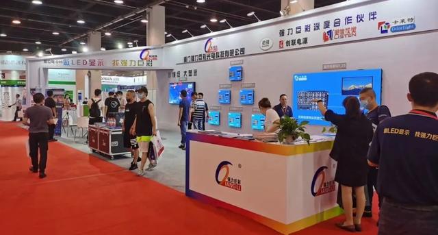 火力密集！强力巨彩各大展会接踵而来