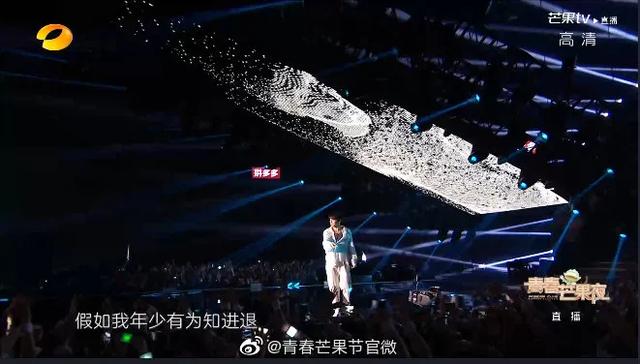 2020青春芒果夜，这个舞台就耀这YOUNG炫！
