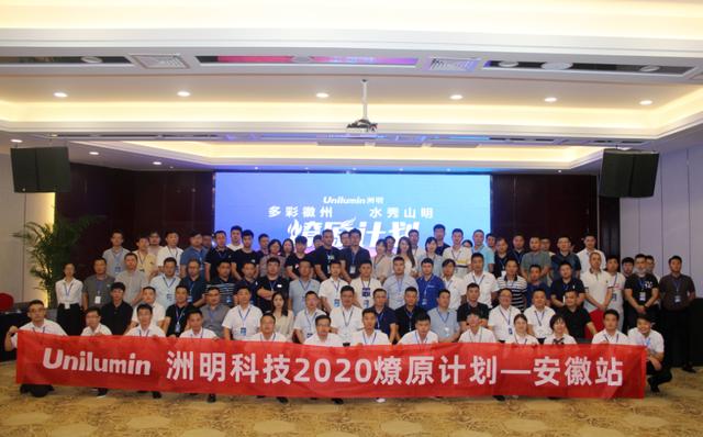 紧抓经济内循环机遇，洲明国内显示市场表现回暖