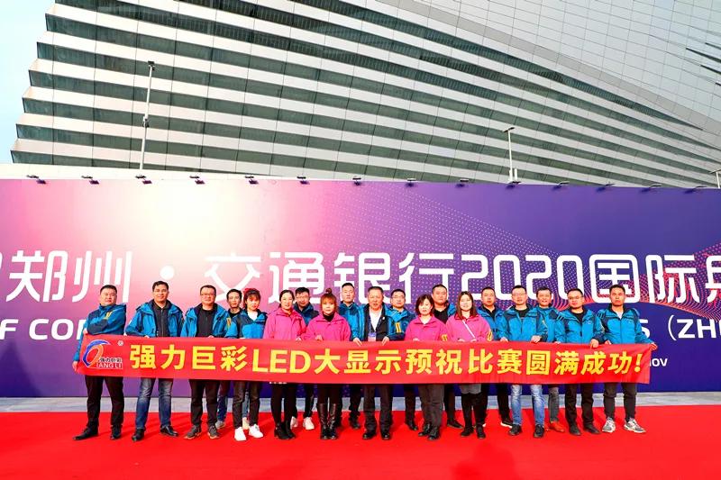 2020国际乒联总决赛火热开赛，强力巨彩邀您见证精彩！