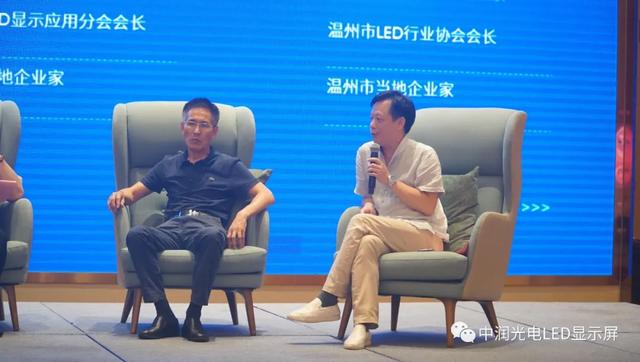 和润共赢，一路同行|中润光电“育苗计划”，新品推介暨全国战略合作伙伴招募会（杭州站）取得圆满成功！