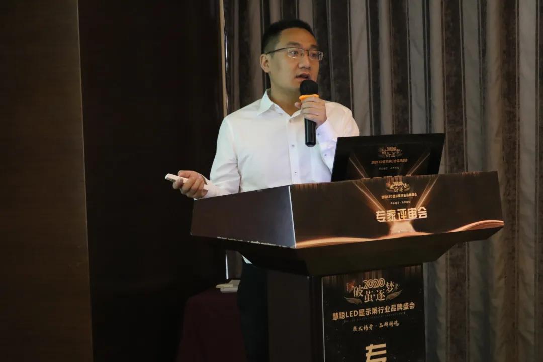 2020年度慧聪LED显示屏行业品牌盛会专家评审环节启动，单项奖硝烟弥漫！