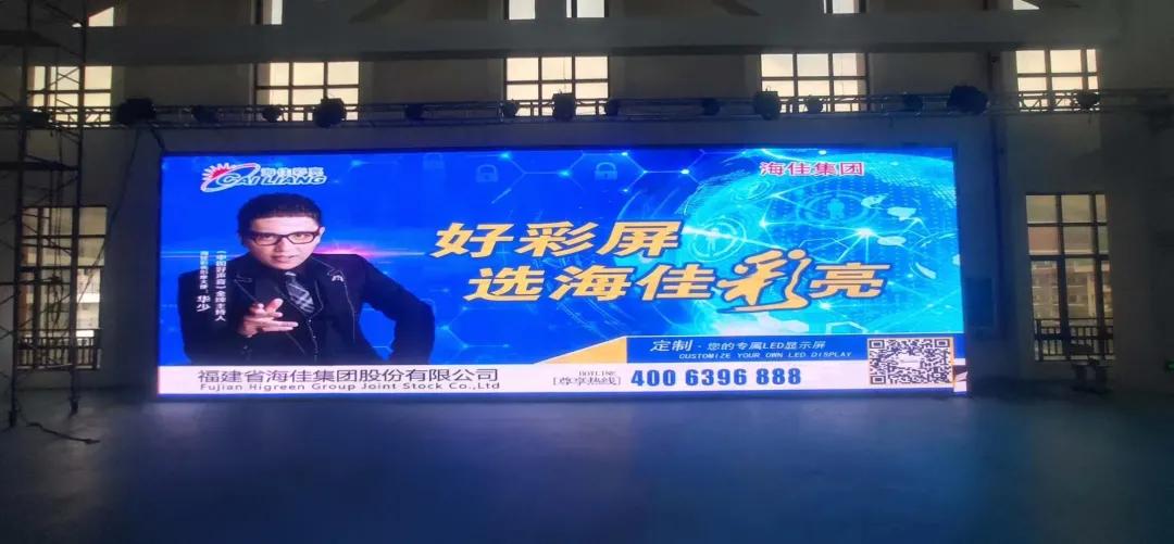 无限精彩 | 海佳彩亮卓越显示赋能体育馆！