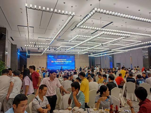 积极、行动、创新——灰度科技2020年秋季客户答谢会暨新产品发布会成功举行