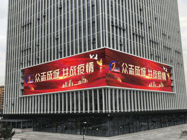 快来！强力巨彩震撼户外大屏看过瘾！