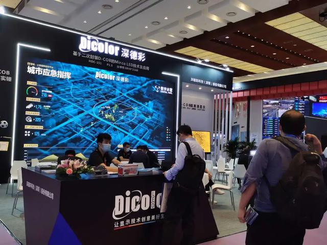 北京InfoComm展今天开幕，众多LED显示企业集体亮相