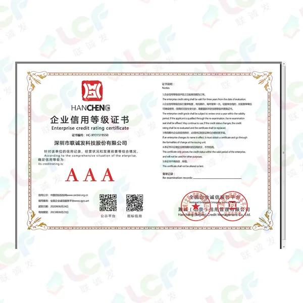 实力铸就辉煌
