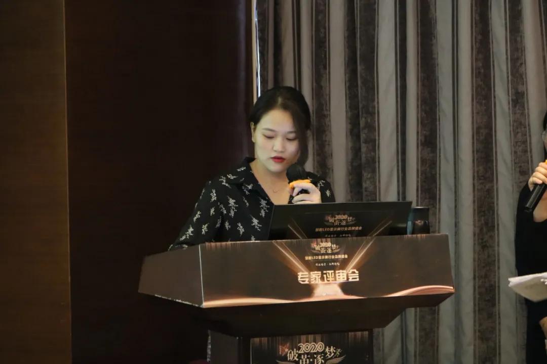 角逐舞台魅力，十佳LED舞美创意及租赁屏品牌实力较量！