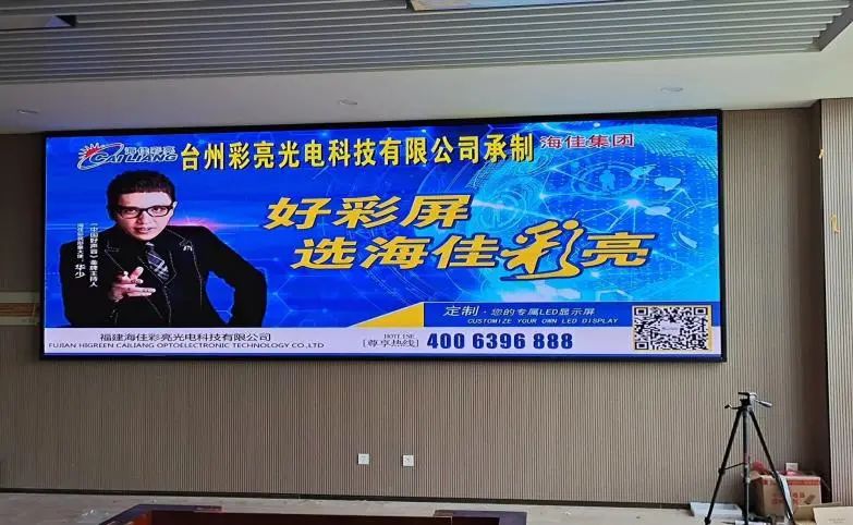 且看海佳彩亮超清小间距遍地开花