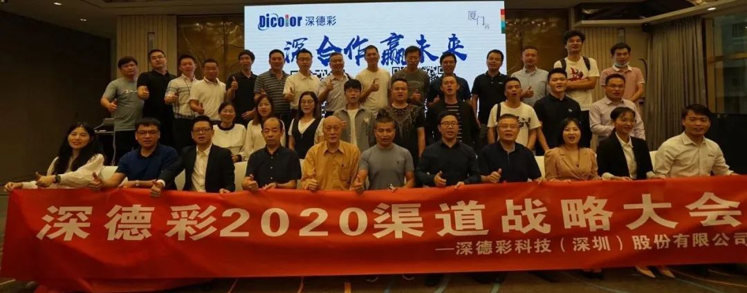 深德彩大屏闪耀，助力爱奇艺《中国新说唱》总决赛