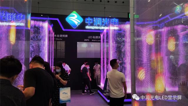 ISLE展会回顾|中润光电：以“新”突围，多维度布局国内市场！