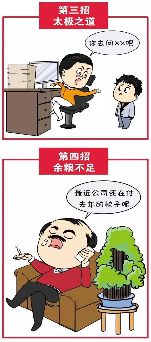 工程款不能逾期60天，逾期要付息！《保障中小企业款项支付条例》出台