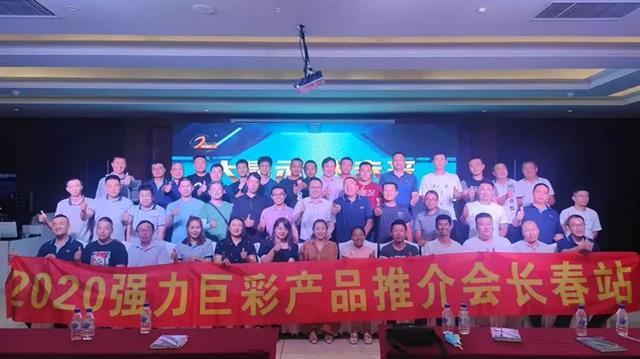 不惧炎夏，乘风破浪| 7月全国推介会圆满收官！