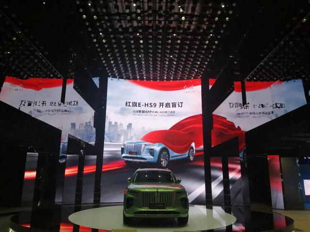 联建光电创意大屏携手红旗汽车助力中国汽车品牌崛起