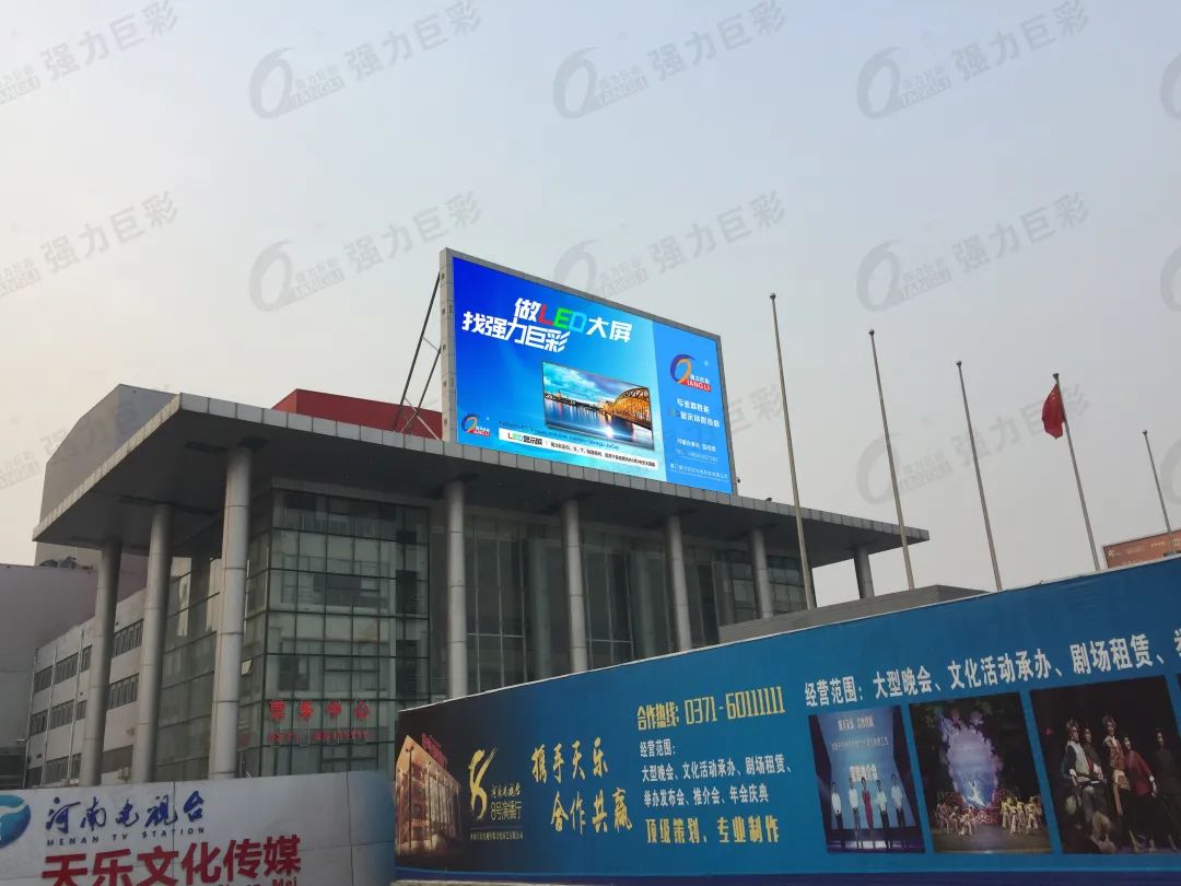 快来！强力巨彩震撼户外大屏看过瘾！