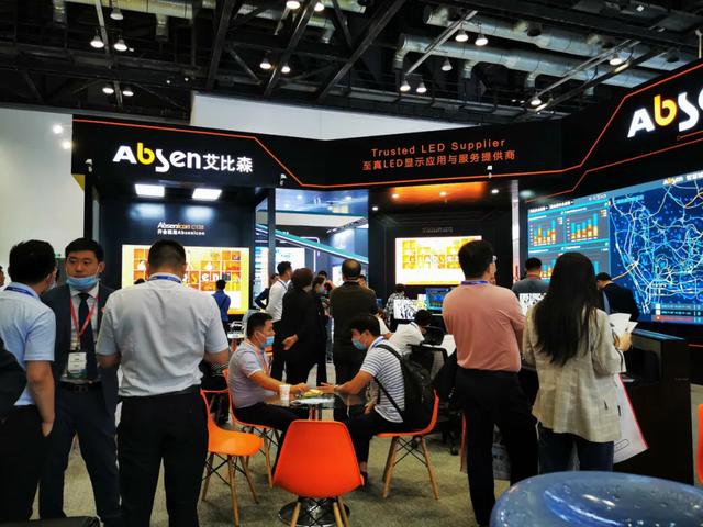 大显示 · 新态势丨艾比森标准化产品亮相北京Infocomm
