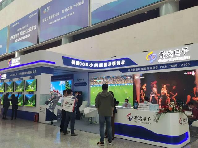 北京InfoComm展今天开幕，众多LED显示企业集体亮相