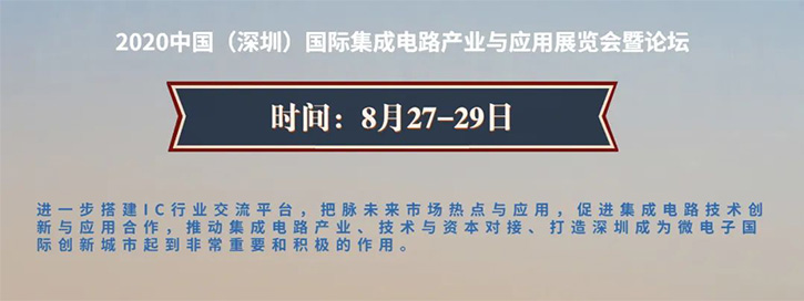 盘点！下半年LED及显示相关展会有哪些？