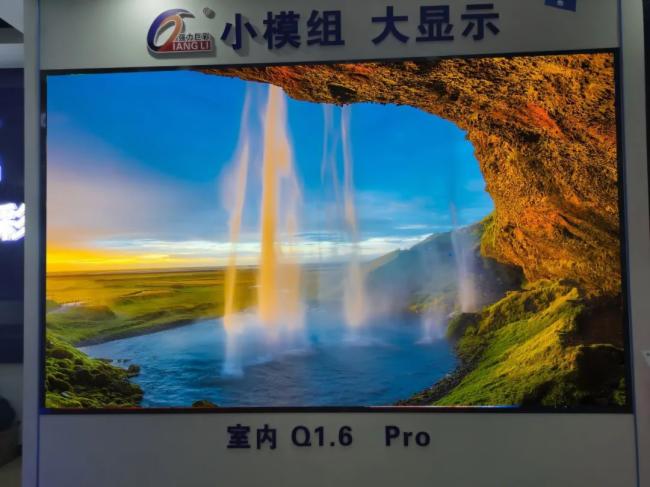 强力巨彩又一LED显示旗舰店盛大开业，这火爆场面厉害了！