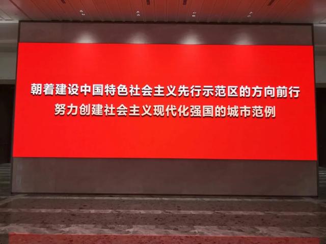 见“圳”未来！洲明助力深圳经济特区建立40周年庆祝大会胜利召开！