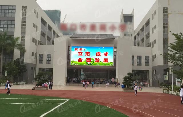 强力巨彩LED屏点亮智慧校园 助推校园信息化
