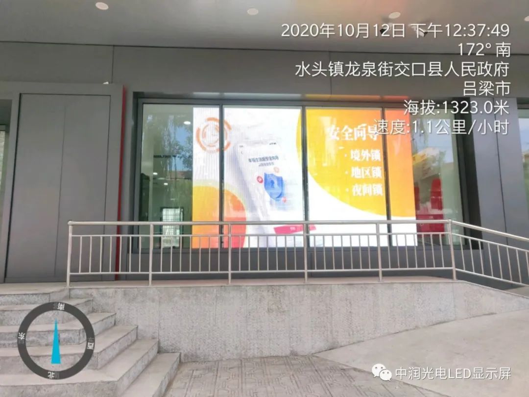 中润LED贴膜屏案例，当创意遇上创意，当创意遇上创意，谁惊艳了谁？